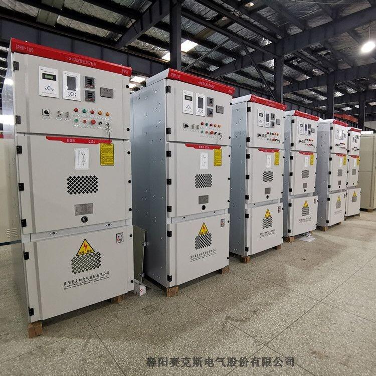 通過高壓型式試驗的高壓固態軟啟動廠家直銷