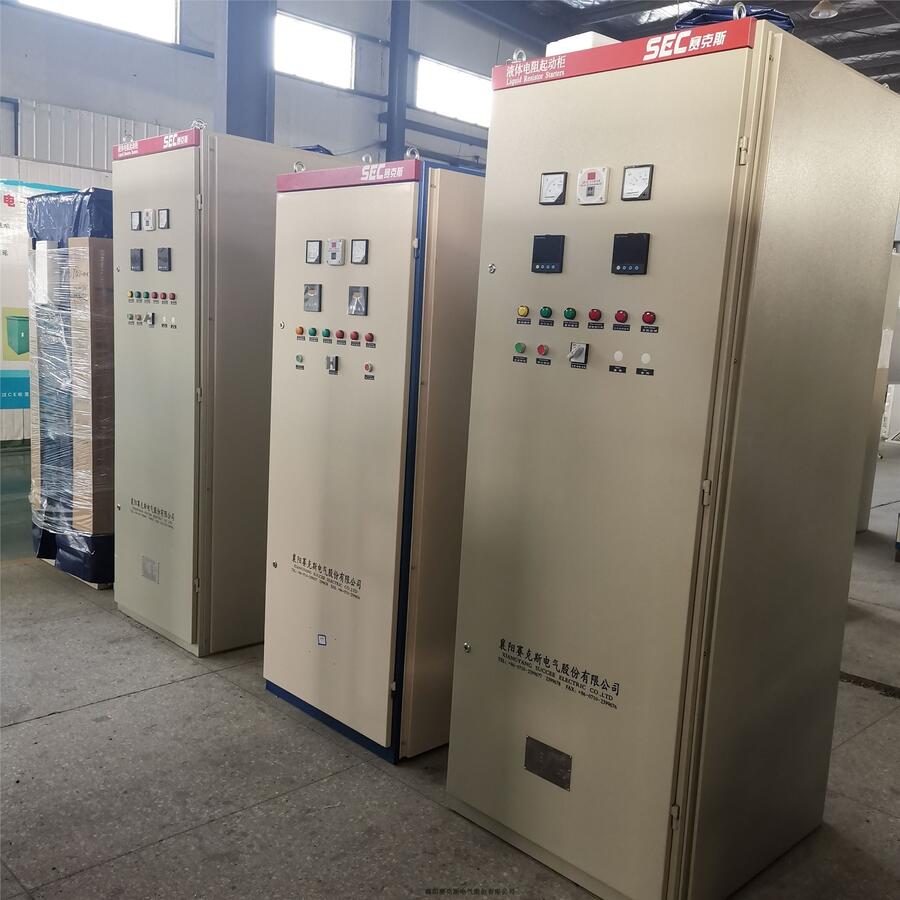襄陽水阻軟起動柜 液阻柜老牌廠家 賽克斯電氣 水阻柜 型號齊全 現貨熱賣