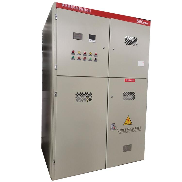 SLQG高壓籠型液體電阻軟起動器 水阻柜 結構簡單 價格實惠