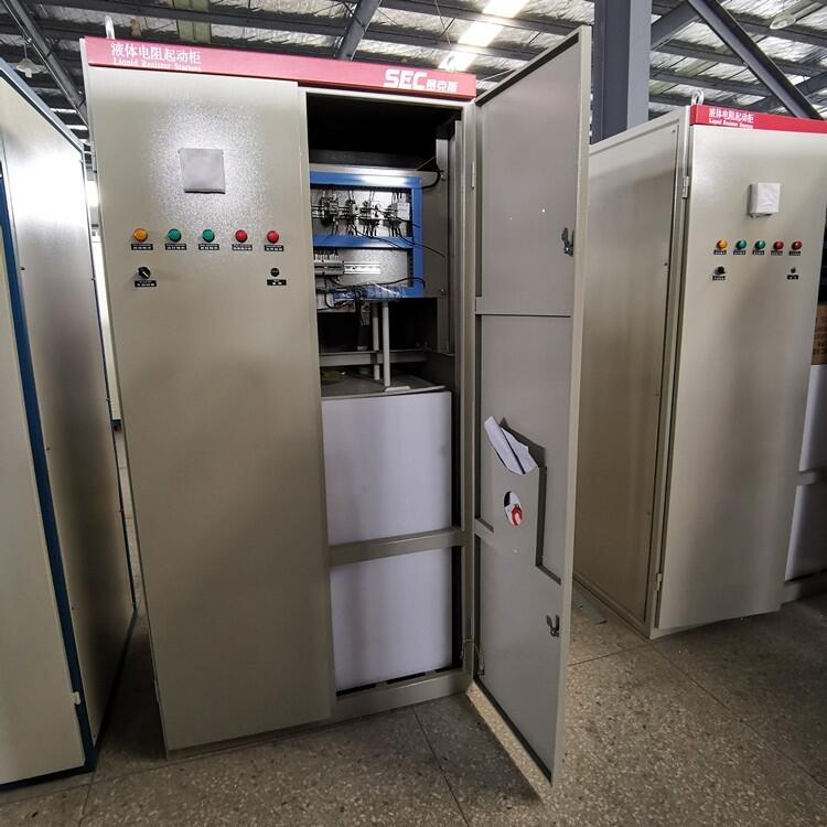 高低壓大功率電動機軟啟動柜 賽克斯 液態變阻器 現貨供應 規格齊全
