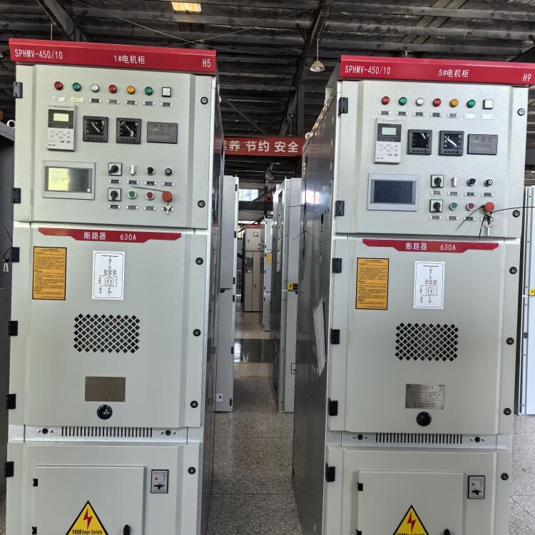 450KW 10KV防洪排澇泵站SPHMV高壓固態(tài)軟啟動(dòng)一體柜 賽克斯制造