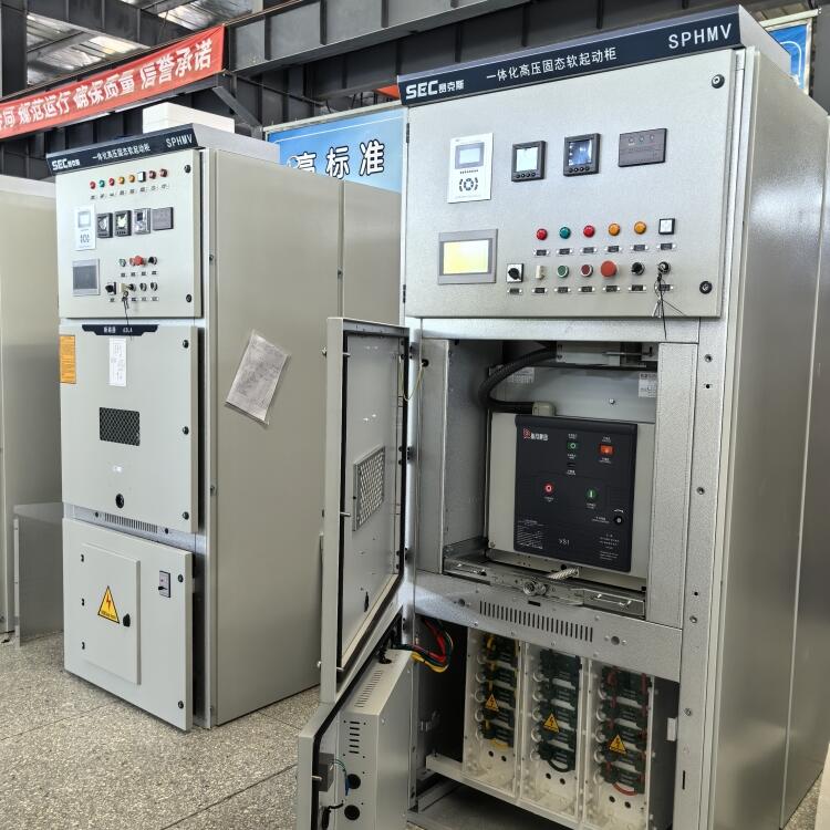 SPHMV高壓固態一體化軟起動 高壓固態軟起動柜一體化裝置