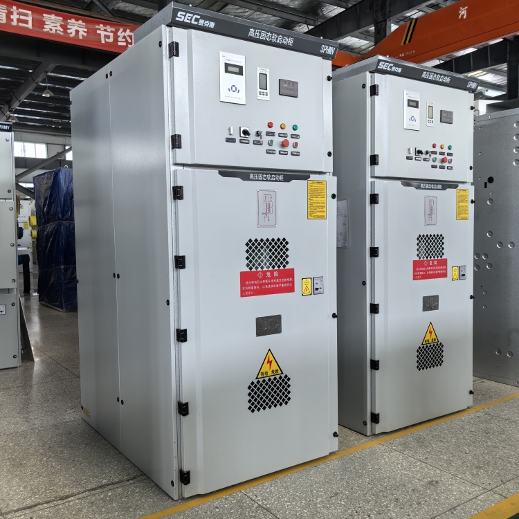 10KV空壓機軟啟動 800KW英格索蘭配套SPHMV高壓固態軟啟動器?